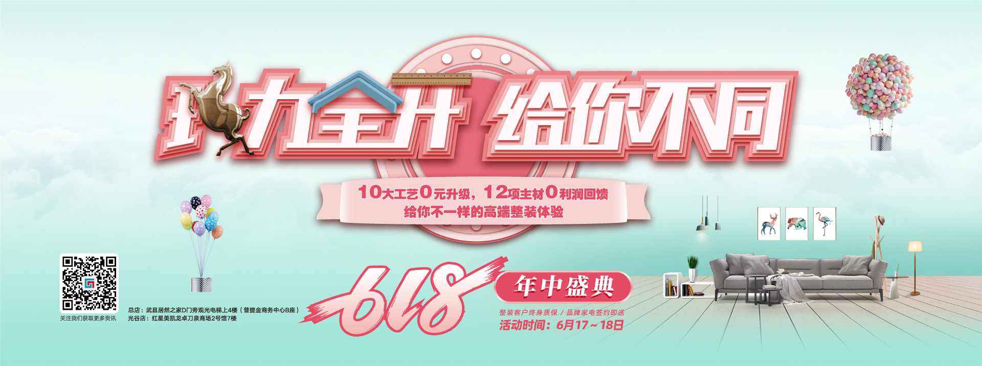 人人操韩国最新三级电影六西格玛装饰活动海报